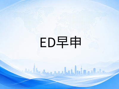 芝加哥大学2026-2027本科申请全解析：标化可选延续、ED与RD轮次及文书策略详解