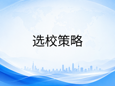 2026年U.S. News全美大学排名出炉：芝大跃升、公立回暖，27Fall选校该如何重新定位