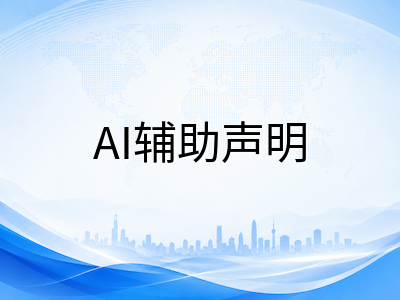 27Fall Common App三大改版落地：AI声明、附加信息瘦身与活动板块更名后的文书应对策略