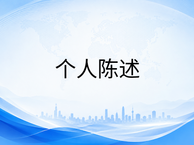 2027Fall美本Common App文书题目解析：主文书如何写出辨识度与个人故事张力