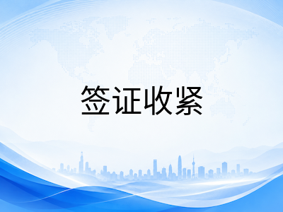 国际申请量十年来最大降幅背后：普通院校为何成为最大承压点