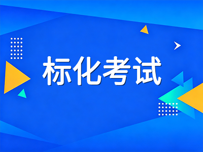 2027Fall美本申请季全景透视：标化回归、公立崛起与直接录取新赛道