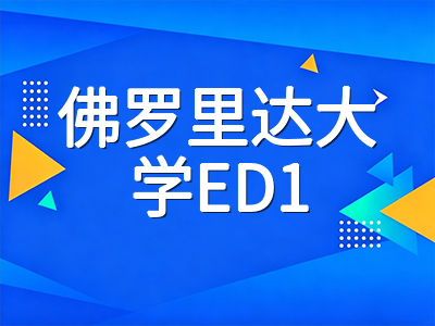 2027Fall美本早申10月15日关键截止院校盘点：斯坦福、芝大、北卡等名校最新规则与避坑指南